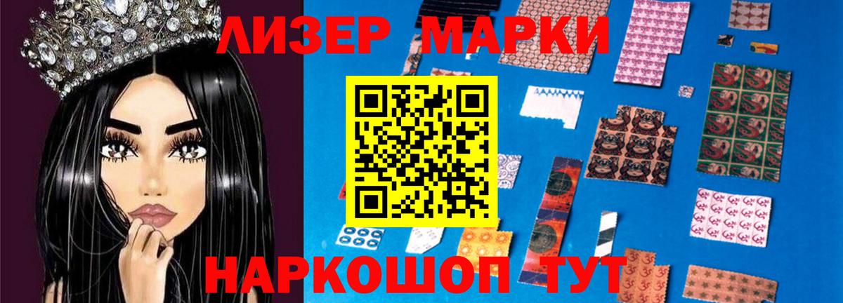 ЛСД экстази ecstasy  LSD-25 экстази  блэк спрут рабочий сайт  ЛСД экстази ecstasy  Электрогорск 