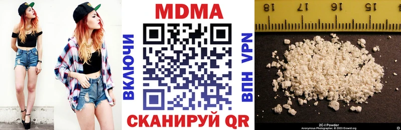 MDMA crystal  Купить где  Электрогорск 