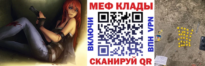МЕФ 4 MMC  Электрогорск 