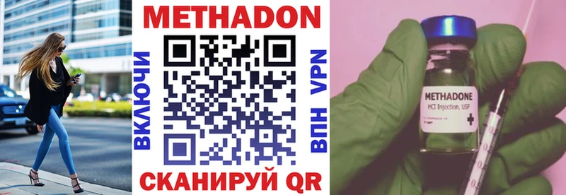 Метадон мёд  Купить где  Электрогорск 