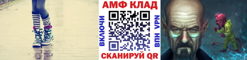 Первитин кристалл  Купить где  Электрогорск 