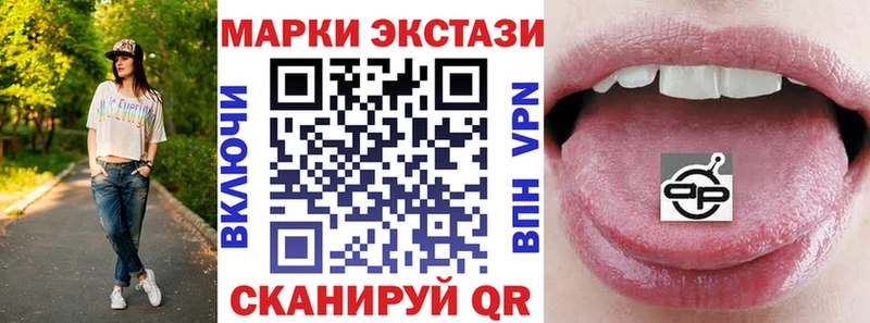 Марки 25I-NBOMe 1500мкг  Купить закладки  Электрогорск 