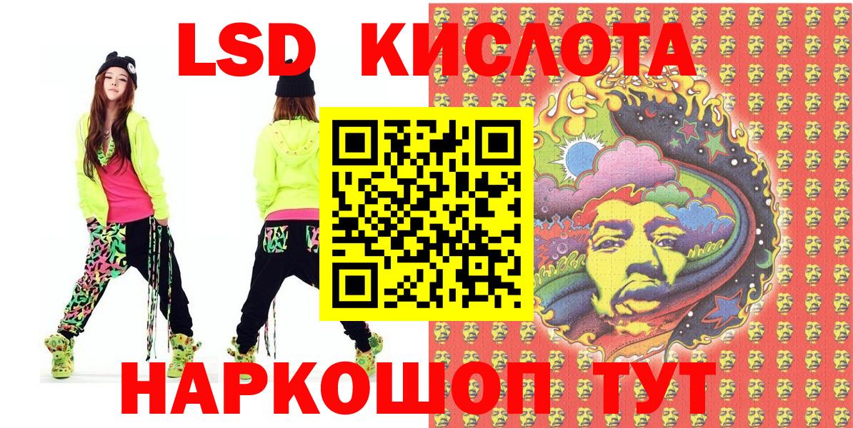 Электрогорск  Наркотические марки 1500мкг  Вход с VPN 