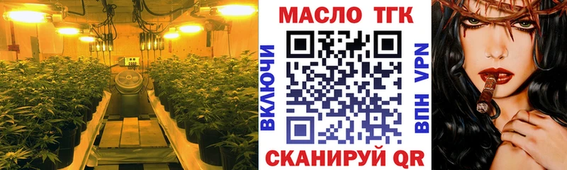 Дистиллят ТГК вейп Электрогорск