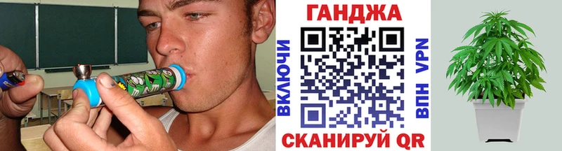 Канабис AK-47  Купить закладки  Электрогорск 
