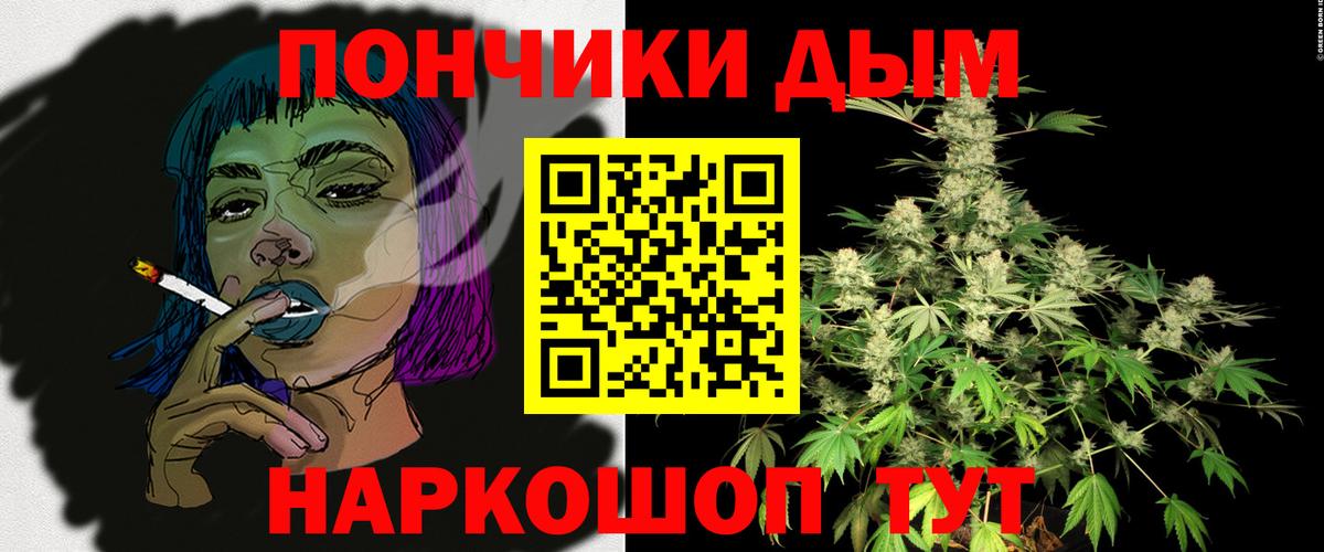 Канабис AK-47  МАРИХУАНА конопля  Вход с VPN  Электрогорск  Канабис Amnesia 