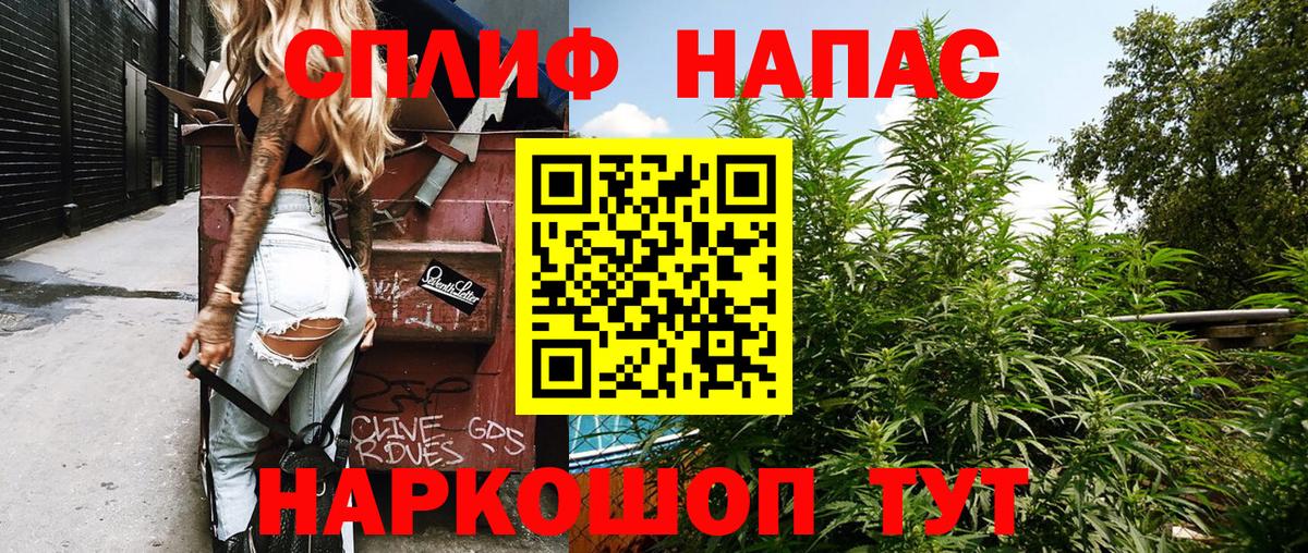 Шишки марихуана VHQ  Электрогорск  Бошки марихуана OG Kush  Бошки марихуана AK-47  Конопля AK-47 